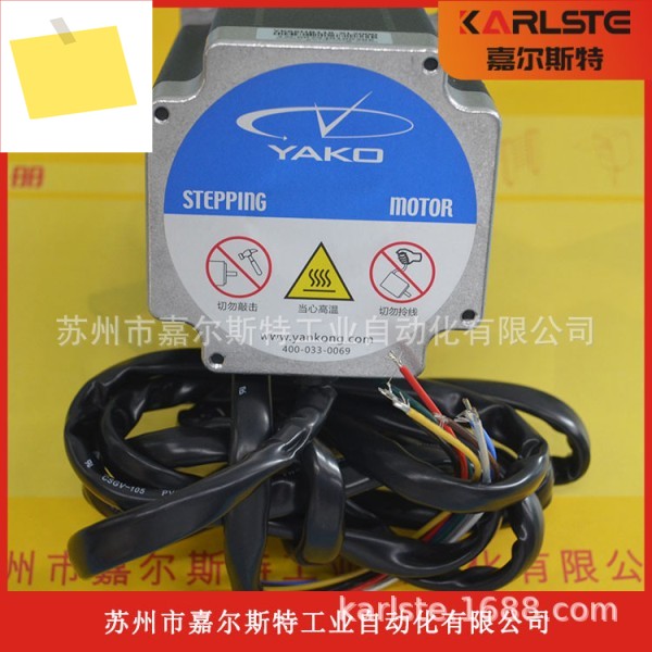 YK86HB65-04A 2D68MH YKA2404MA-A5 연구 제어 YAKO 스테퍼 모터 + 드라이버 제품 이미지