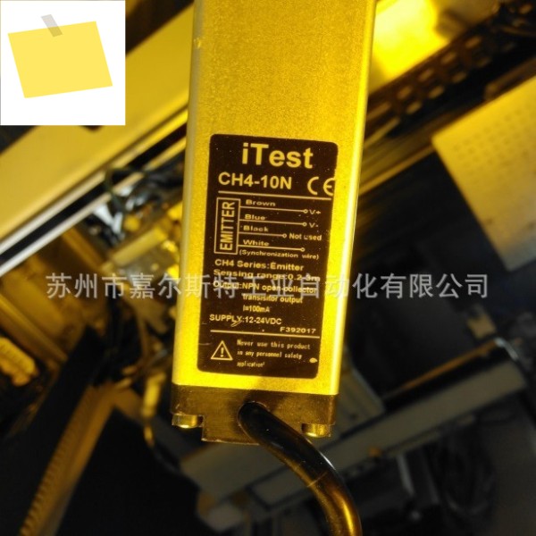 2025년 MH2-16N2, CH4-10N 대만 Eide ITest 안전 라이트 커튼 대체품, 잘못된 상황 시 10배 골치를 먹인다 제품 이미지