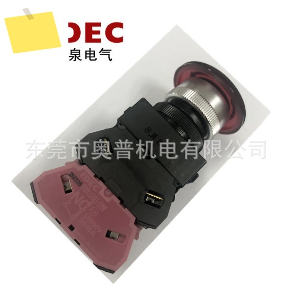 IDEC 이즈미 푸시 버튼 스위치 EB3P-LBAVW411-R G Y A S W 22mm 구경 제품 이미지