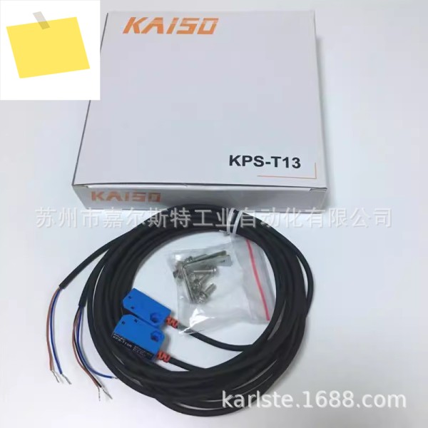 2025년형 새 KPS-T13 대만 Kaishuo KAISO 방사선 방지 광전 스위치 센서 제품 이미지