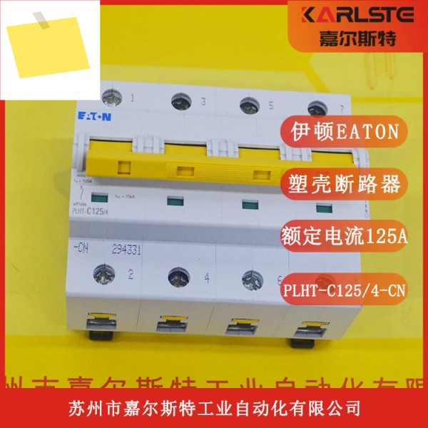 새 원본 American Eaton EATON 성형 케이스 회로 차단기 PLHT-C1254 1년 제품 이미지