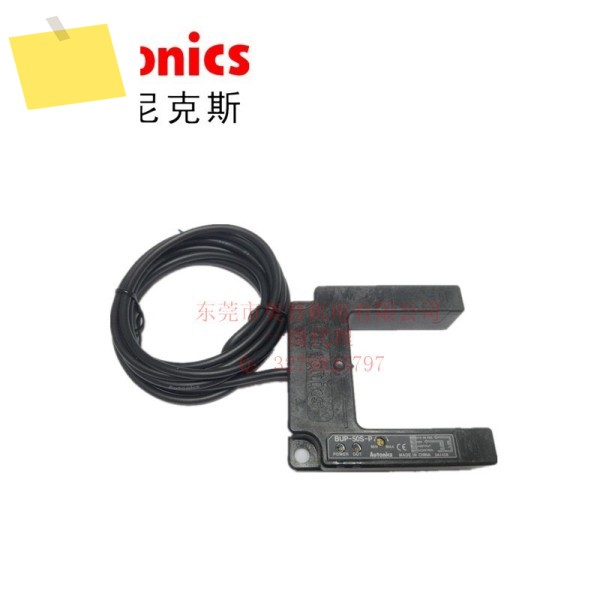 Autonics BUP-50S-P 광전 스위치 센서는 새롭고 독창적입니다 제품 이미지