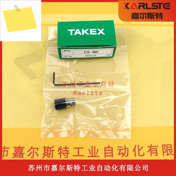 CS-ND FT105BC-CS CST-R85 Takenaka TAKEX 광섬유 센서 증폭기 커넥터 제품 이미지