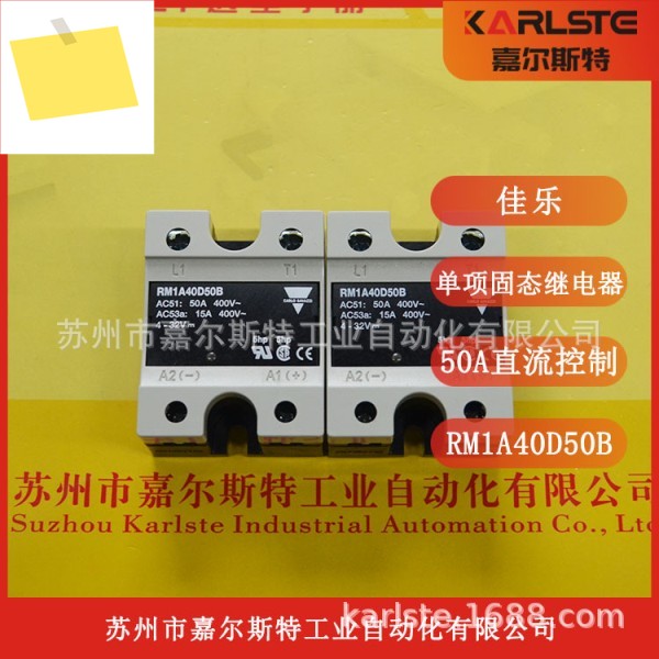 새 원본 RM1A40D50B 스위스 Jiale CARLO GAVAZZI 솔리드 스테이트 릴레이 제품 이미지