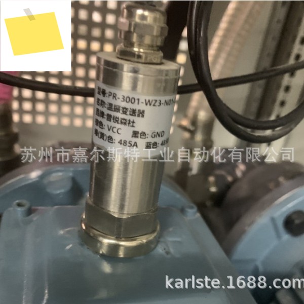 새 원본 PR-3001-WZ3-N01-CX Prasen 온도 트랜스미터 1년 제품 이미지