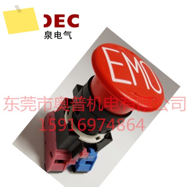 2025년형 아이덱 이즈미 HW1B-V411R-EMO 10R 02R-EMO 비상 정지 버튼 제품 이미지
