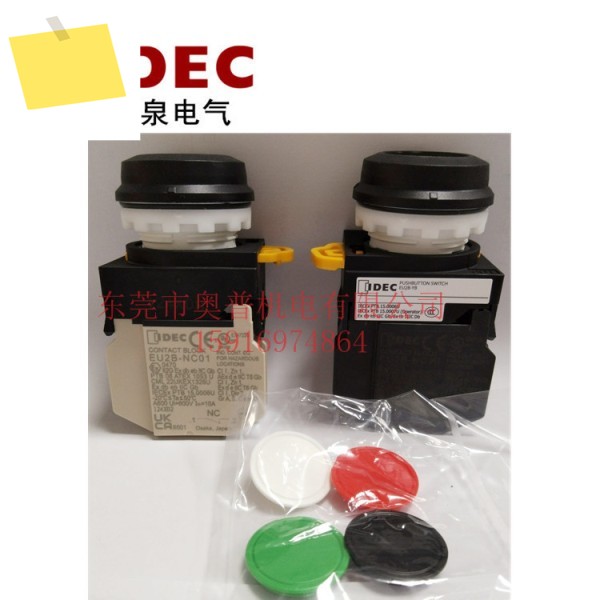Idec Izumi 방폭 버튼 EU2B-YB101C-D 210CS 제품 이미지