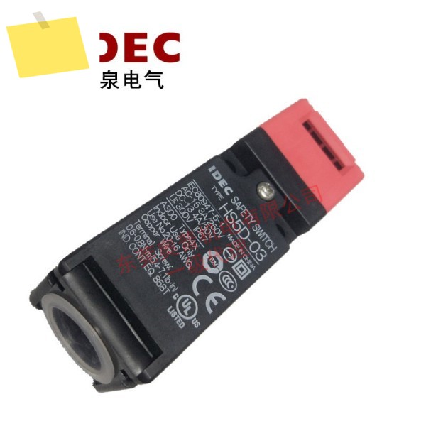 IDEC Hequan 안전 도어 잠금 장치 HS5D-03RNM 스위치 3 평상시 닫힘 새 원본 제품 이미지