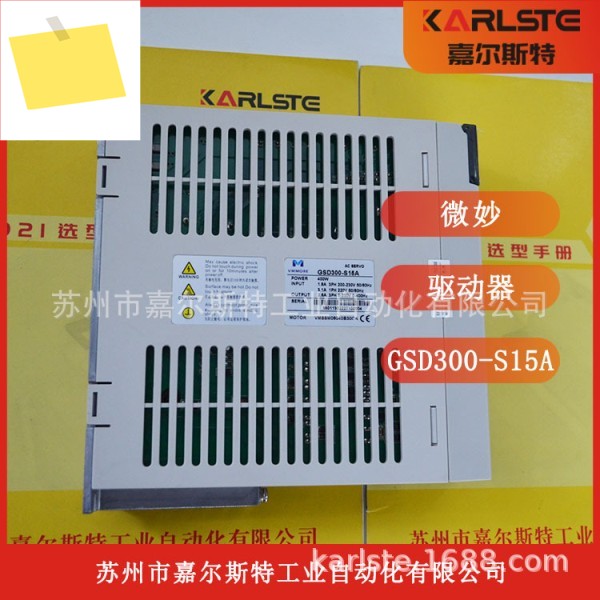 GSD700-S015-E 마이크로초 VMMORE 서보 드라이브 1년 제품 이미지