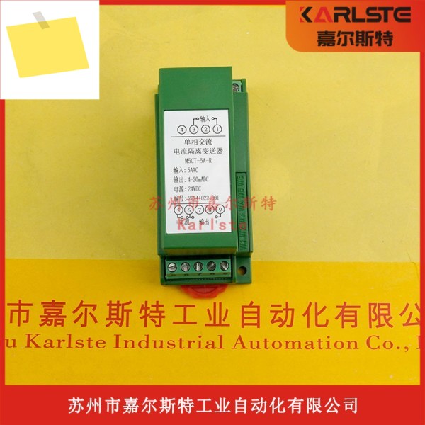 새 원본 M5CT-5A-R SSET 단상 AC 전류 절연 트랜스미터 제품 이미지