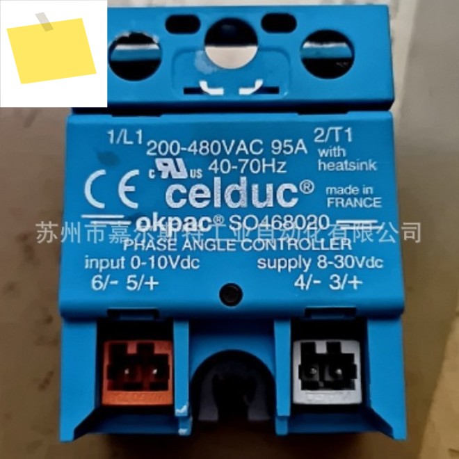 SO468020 프랑스 Saide CELDUC 솔리드 스테이트 릴레이 원래 제품 이미지