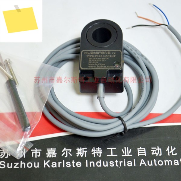 신품 PS22-CAN1DT HUAYIFENG 링 근접 센서 제품 이미지