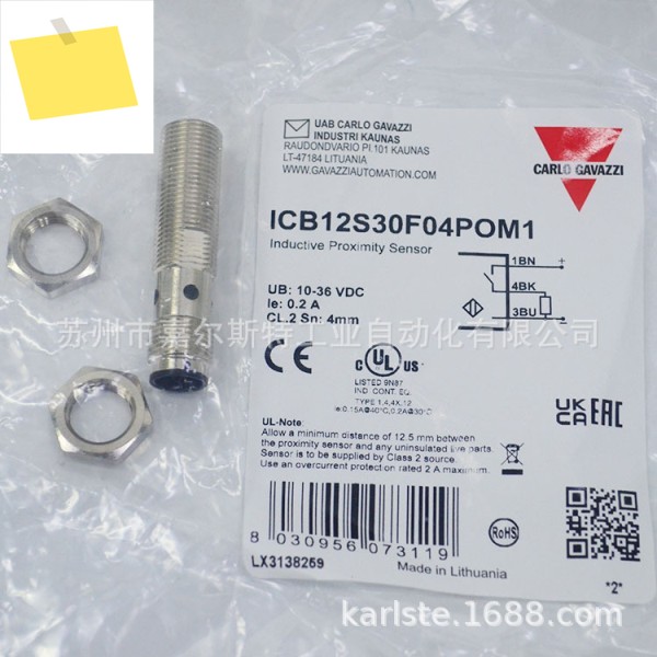 ICB12S30F04POM1 스위스 CARLO GAVAZZI 유도형 근접 센서 제품 이미지