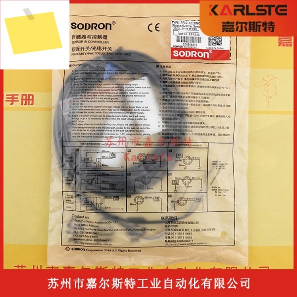 PF10-B30BNOR E SODRON 광전 스위치 센서 제품 이미지