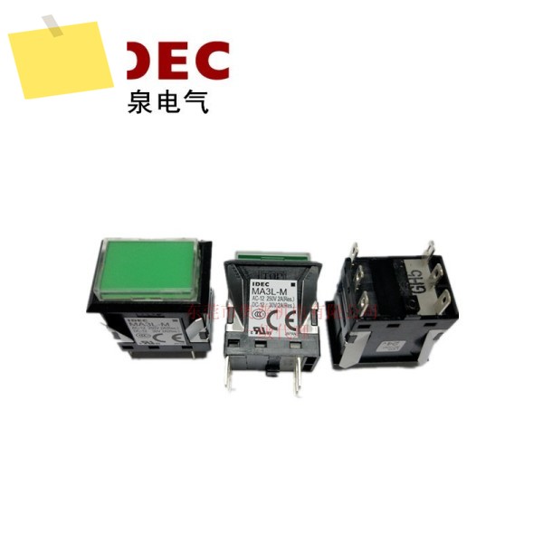 IDEC Hequan 사각형 버튼 스위치라이트 포함 MA3L-M5341G 새 제품 및 원본 제품 이미지