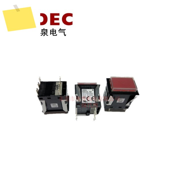 IDEC Hequan 사각형 버튼 스위치라이트 포함 MA3L-M5341R 새 제품 및 원본 제품 이미지