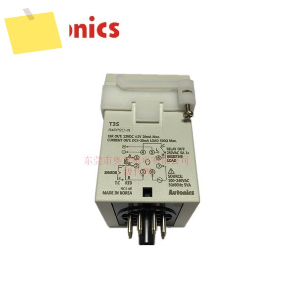 오토닉스 온도 조절기 T3S-B4RP2C-N 서모스탯 새 상품 제품 이미지