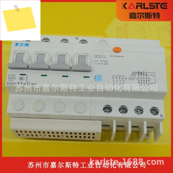 미국 이튼 Eaton 누전 차단기 ED6X-634C003 현장 실사 제품 이미지