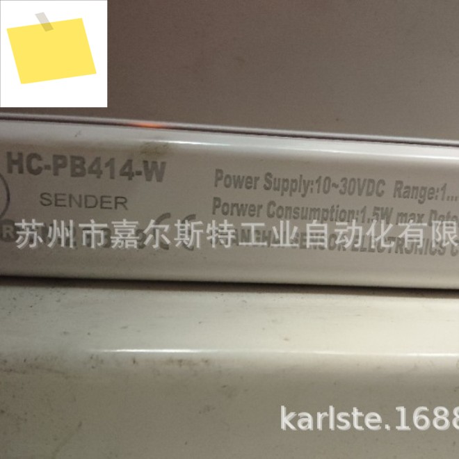 신품 HC-PB414-W HC-NB802-Y-N203 SENSORC 안전 격자 센서 제품 이미지