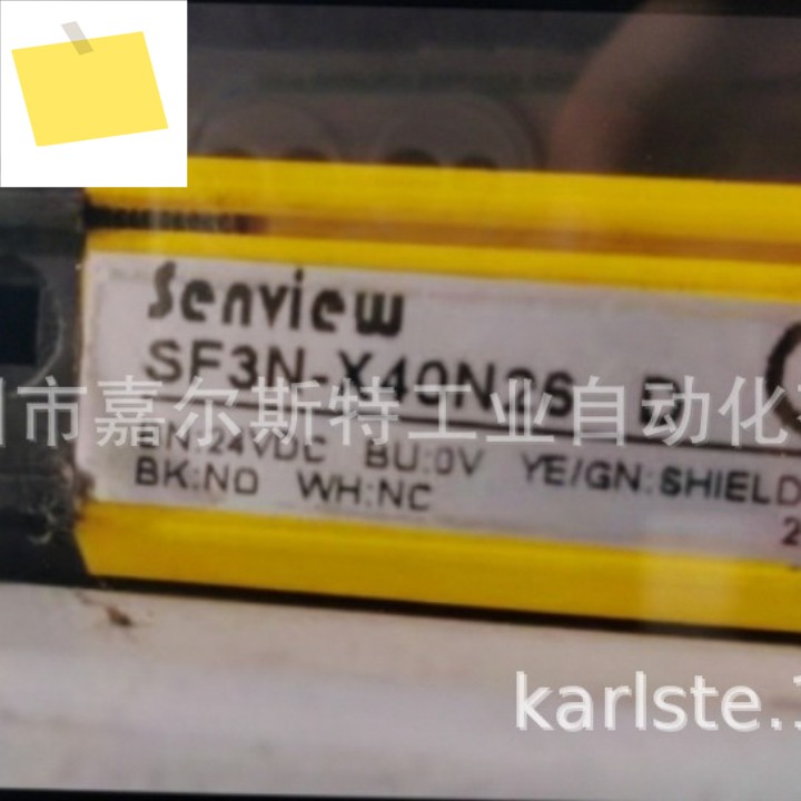 2025년형 SF3N-X40N26 센쥬에 센뷰 안전 라이트 커튼 제품 이미지