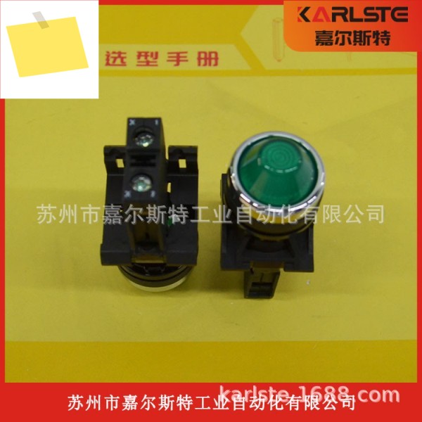 미국 이튼, 표시기 A22-RL-GNFLED-G 230V 제품 이미지