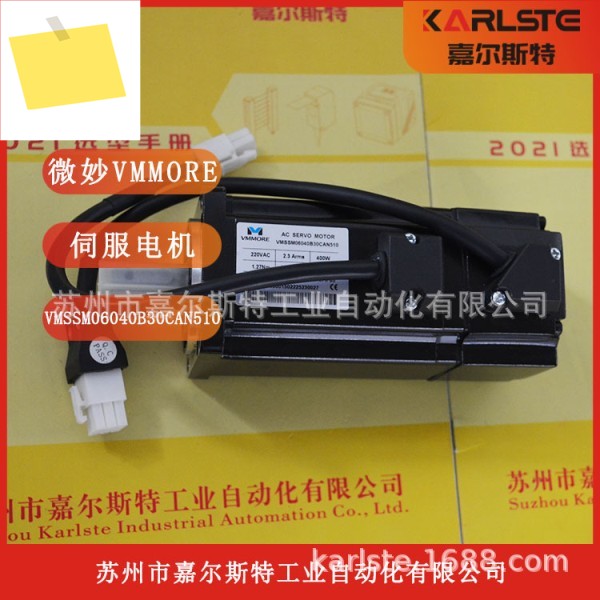 VMHSM13010C20CYN520 마이크로초 VMMORE 서보 모터 1년 제품 이미지