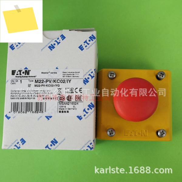 M22-PVKC02IY American Eaton ETN 박스 비상 정지 버튼 포함 제품 이미지