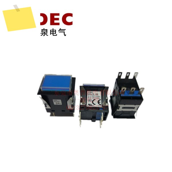 IDEC Hequan Square 리셋 버튼 MA3L-M1341S 신품 가짜 원 페널티 11 레벨 에이전트 제품 이미지