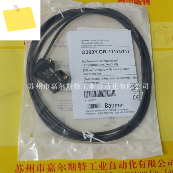 신품 원본 O330.GP -11266326 Baumer 확산 반사 광전 센서 1년 제품 이미지