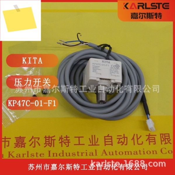신품 원본 KP47P-04-F1 대만 Jingdeng KITA 압력 스위치 센서 제품 이미지