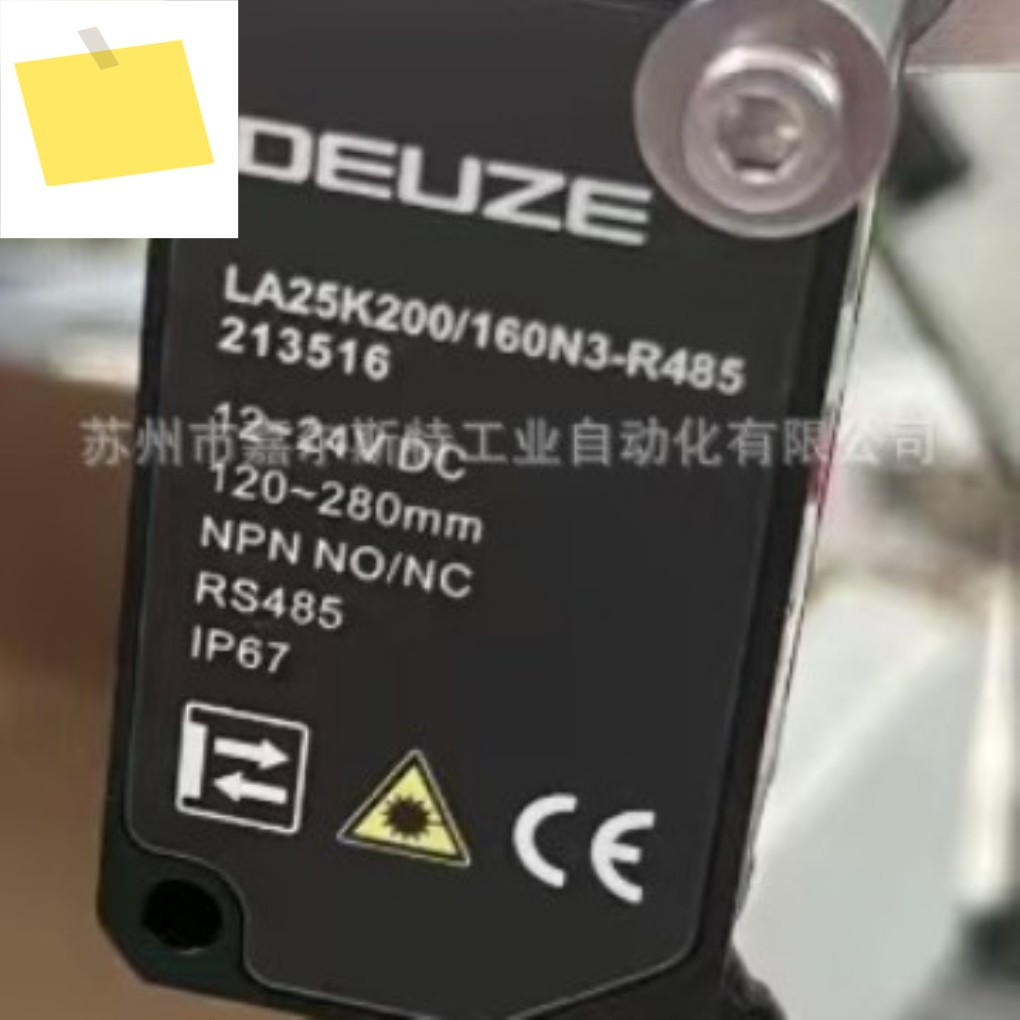 LA25K200160N3-R485 DEUZE 레이저 센서 제품 이미지