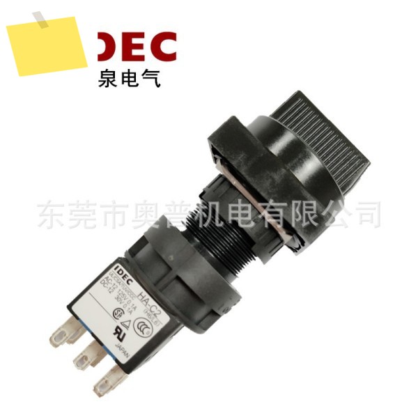 IDEC 이즈미 HA3S-3C2 3C6 6 제품 이미지