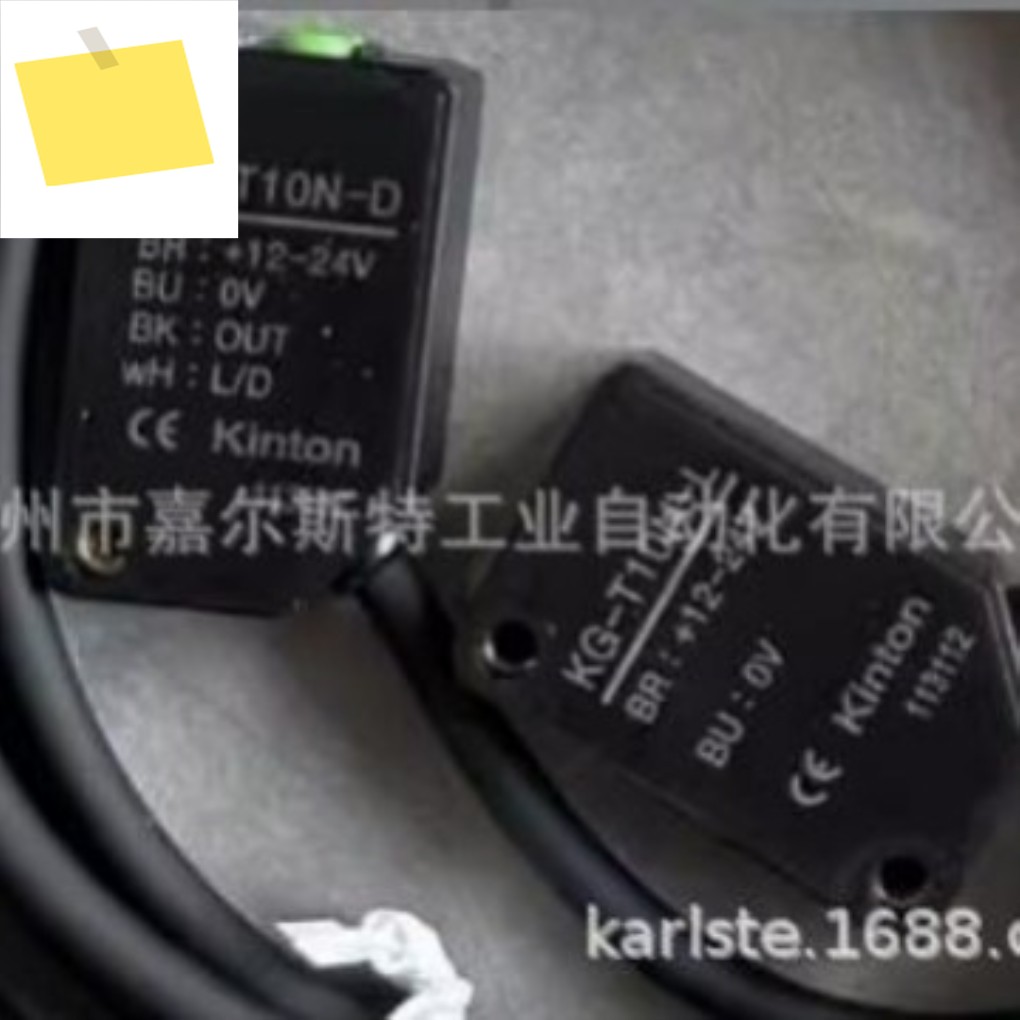 KG-T10N-D 대만산 KINTON 에미터 광전 스위치 센서 제품 이미지