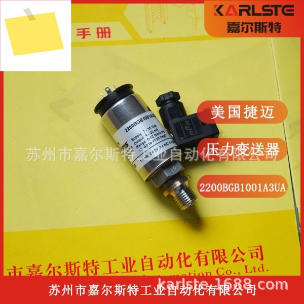 2025년형 CSP6149-A-060G-00A, GEMS 압력 센서 2200BGB6001A3UA 대체품 제품 이미지