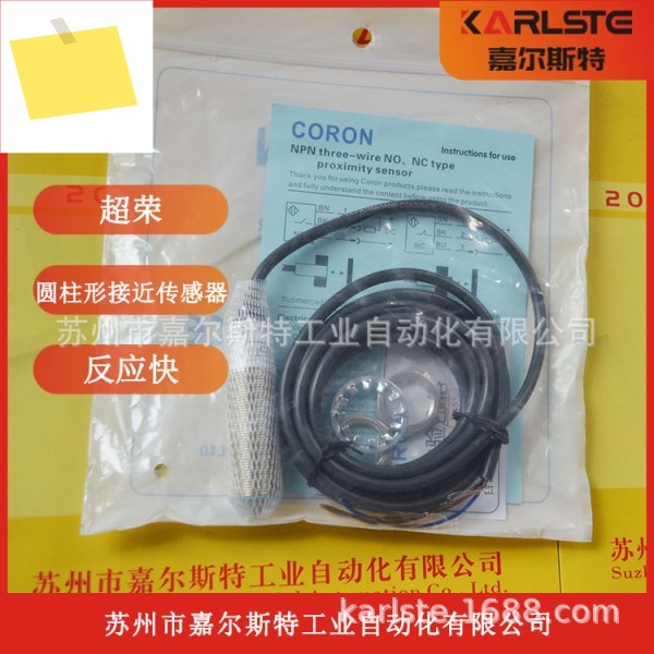새 원본 CLJ-A5M-1ANA-B3 Chaorong CORON 근접 스위치 센서 1년 제품 이미지