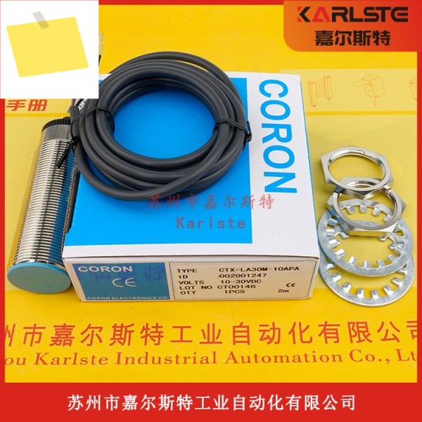 QR18-D100R-G 차오롱 코론 초음파 센서 제품 이미지