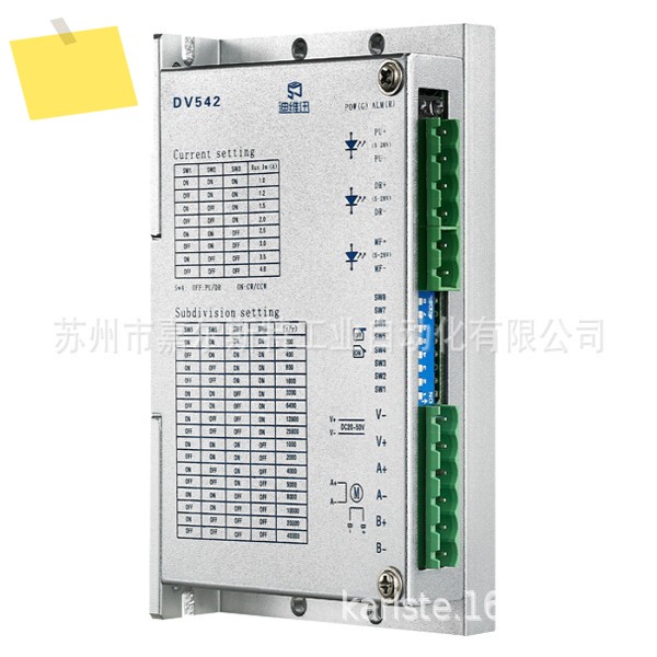 DV860C-H DV422 Divixun DVS 스텝 드라이브 제품 이미지