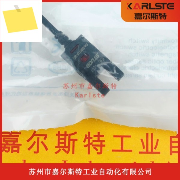 FM-SM676-WR STUOB 슬롯 광전 스위치 센서 제품 이미지