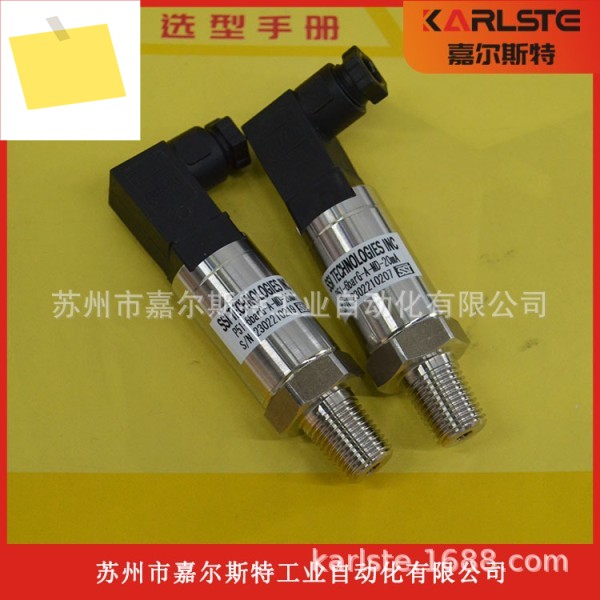 새 원본 P51-6BAS-A-MD-20ma American SSI 압력 센서 1년 제품 이미지