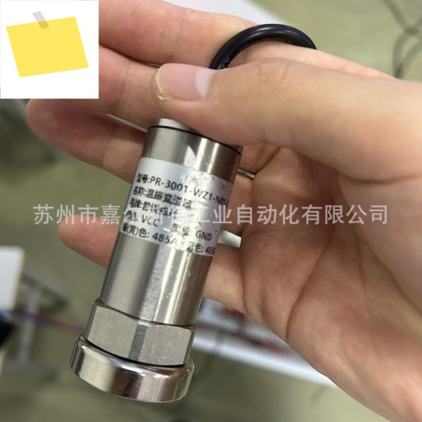 새 원본 PR-3001-WZ1-N01-CX 프린스턴 온도 진동 트랜스미터 교섭 제품 이미지