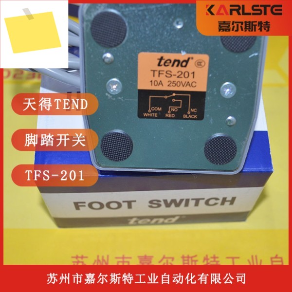신품 대만 Tiande TEND 풋 스위치 TFS-201 제품 이미지