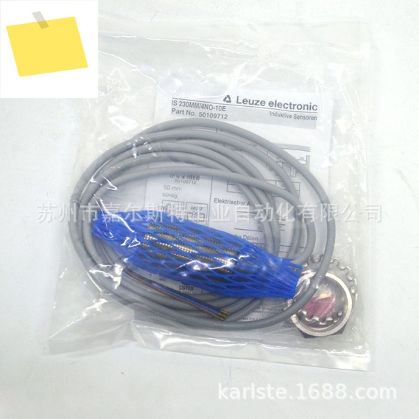 IS 230MM4NO-10E 50109712 독일 LEUZE Lloyce 유도형 근접 스위치 제품 이미지