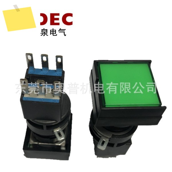 IDEC 이즈미 푸시 버튼 스위치 HA2L-M1C54G R Y S PW A 제품 이미지