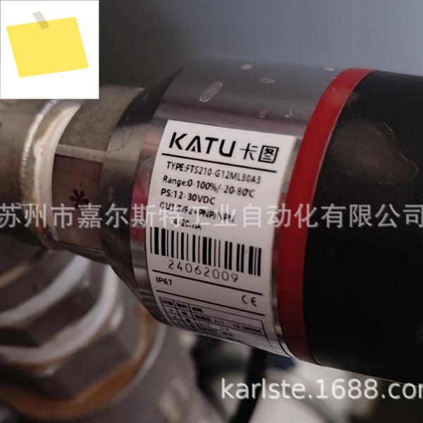 원본 및 FTS210-G12ML30A3 KATU 유량 온도 센서 교섭 제품 이미지