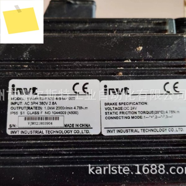 SV-MM13-1R0E-4-9A4-1000 INVT 인베이트 서보 모터 미래 거래 제품 이미지