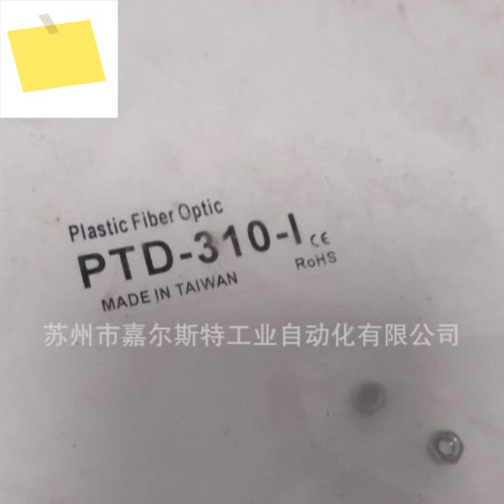 새 원본 PTD-310-I 대만 RIKO 광섬유 센서 1년 제품 이미지