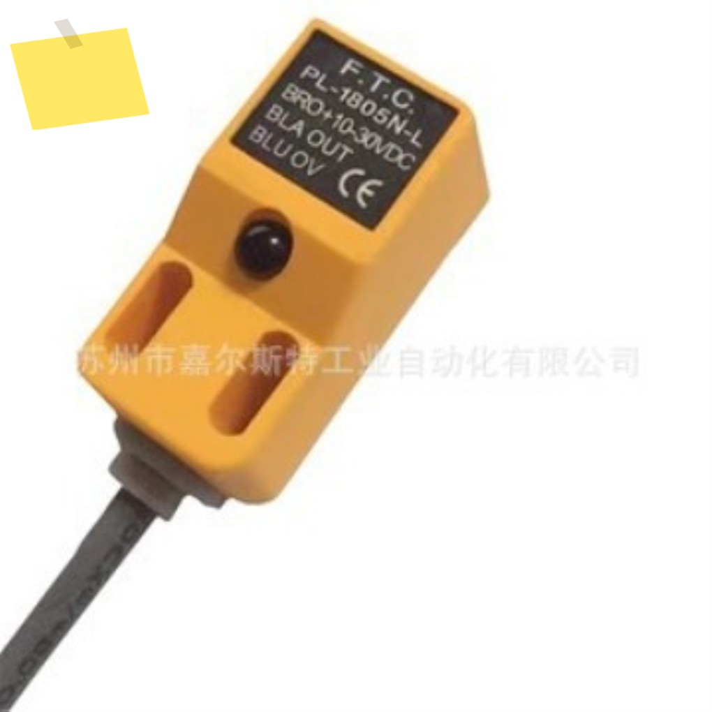 PL-1805N-D 대만 FTC Futto 근접 스위치 센서 제품 이미지