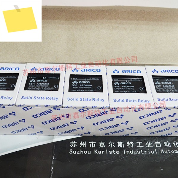 ARD4875 대만 Changxin ARICO 솔리드 스테이트 릴레이 제품 이미지