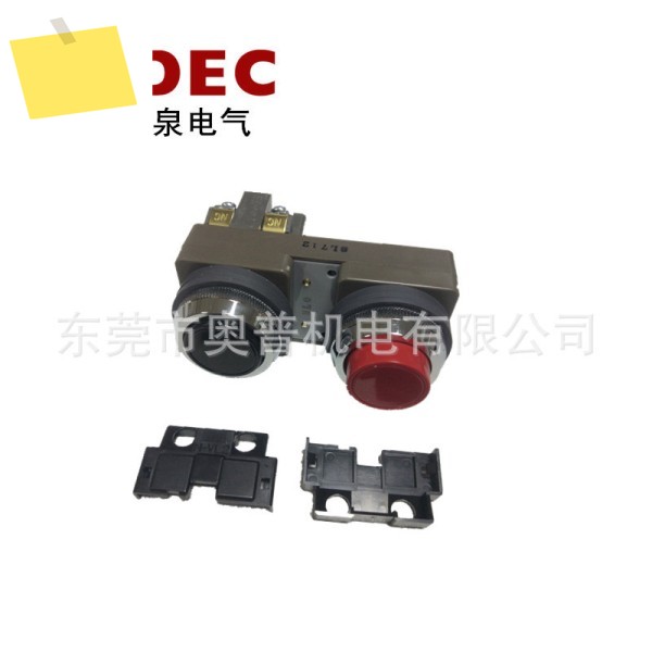 IDEC Izumi 더블 헤드 버튼 ABBN1211BR 30mm 구경 2색 새 원본 제품 이미지
