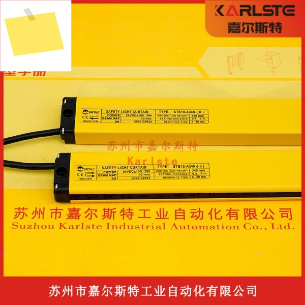 새 원본 STB10-A34N Shangxin SHANGXIN 안전 격자 센서 1년 제품 이미지